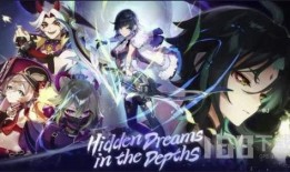 原神最新爆料夜叉,神秘之力觉醒，剑舞苍穹的传说英雄