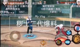 秽土二代最新爆料,神秘力量觉醒，命运走向再掀波澜