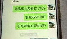 都市爆料诈骗案件最新,连环陷阱，受害者防不胜防