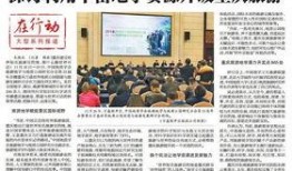 团山最新爆料新闻报道,揭秘神秘事件背后的惊人真相