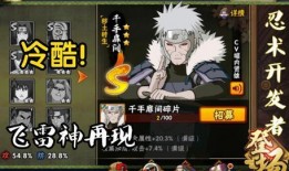 秽土二代最新爆料,神秘力量觉醒，命运走向再掀波澜