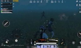 和平精英僵尸最新爆料,僵尸新版本爆料，惊悚玩法即将来袭！