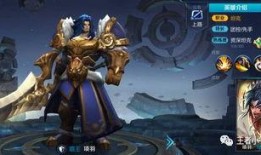 项羽新皮肤官方爆料最新,项羽新皮肤官方爆料，霸气侧漏再现战场！