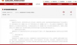 佳兆业爆料最新消息,揭秘企业动态与未来走向