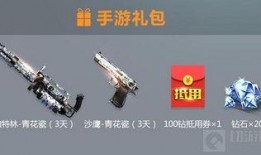 cf的端游最新爆料,端游全新内容曝光，战斗体验再升级！