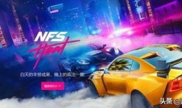 极品飞车21最新爆料,巅峰对决！揭秘极品飞车21全新爆料