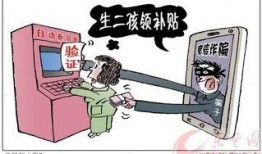 都市爆料诈骗案件最新,连环陷阱，受害者防不胜防