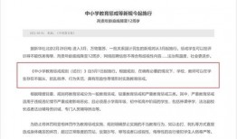 甘肃某学生爆料事件最新,真相揭开，校园安全引关注