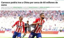 足球新闻爆料最新网站,揭秘最新网站动态，独家爆料尽在掌握