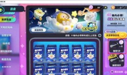 蛋仔派对抽最新爆料,神秘角色登场，全新玩法等你探索！