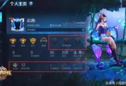 王者2024英雄澜蛇最新爆料,王者峡谷新秀，神秘蛇神降临