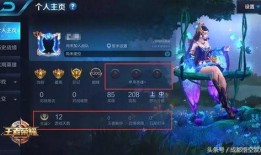 王者2024英雄澜蛇最新爆料,王者峡谷新秀，神秘蛇神降临