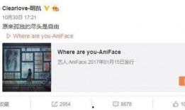 俞瑜最新爆料微博,娱乐圈幕后真相大曝光！”