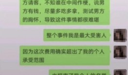 南宁逃单爆料案件最新,揭秘餐厅惊现巨额逃单事件，警方全力追查！