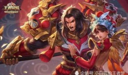 项羽新皮肤官方爆料最新,项羽新皮肤官方爆料，霸气侧漏再现战场！