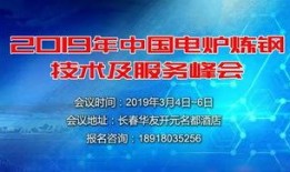 icc最新爆料,揭秘国际足坛重大事件内幕