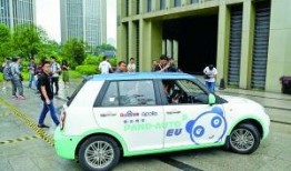 重庆共享汽车最新爆料