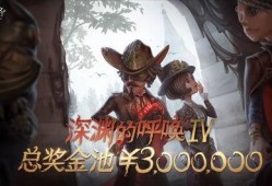 最新第五人格爆料,神秘角色登场，惊悚游戏体验再升级！