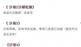 最新黑花所有爆料在哪看,揭秘事件全貌