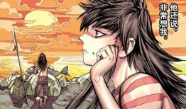 西行纪最新爆料