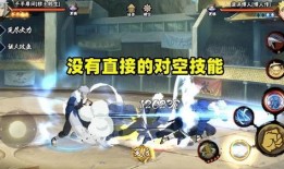 秽土最新爆料,神秘力量觉醒，命运齿轮悄然转动