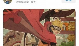 火影忍者帕克最新爆料,帕克揭秘，全新剧情走向曝光！